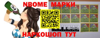 метамфетамин Жуковский