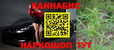 метамфетамин Жуковский