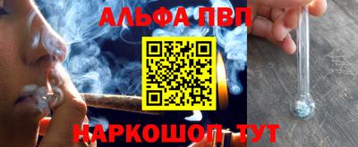 метамфетамин Жуковский