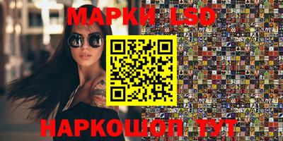 метамфетамин Жуковский