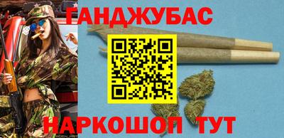 метамфетамин Жуковский