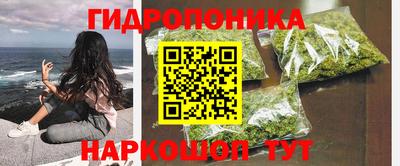 метамфетамин Жуковский