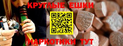 метамфетамин Жуковский