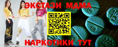 spice Заволжье