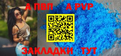 spice Заволжье