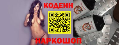 герыч Заводоуковск