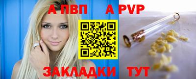 spice Заволжье