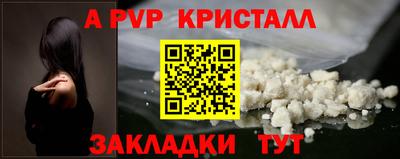 a pvp Берёзовский