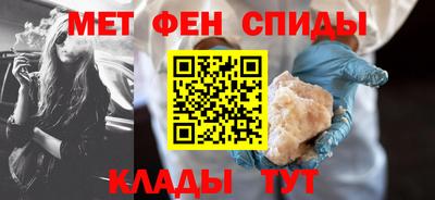 спайс Беслан