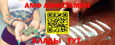 стаф Абакан