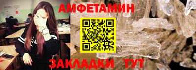 метамфетамин Жуковский