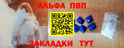 метамфетамин Жуковский