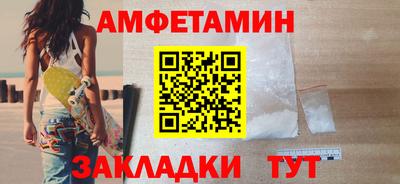 spice Заволжье