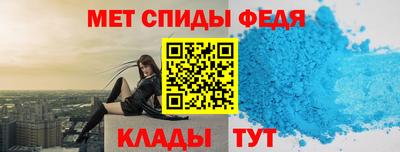 спайс Беслан