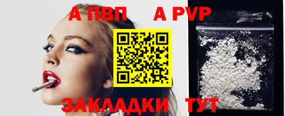 метамфетамин Жуковский
