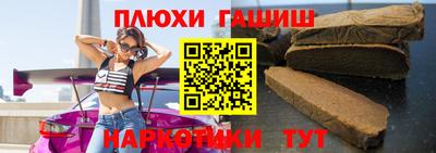метамфетамин Жуковский