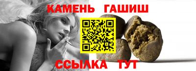 метамфетамин Жуковский