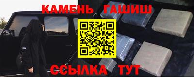 метамфетамин Жуковский