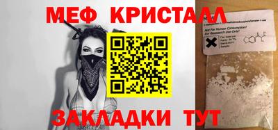 spice Заволжье