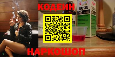 герыч Заводоуковск