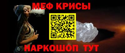 spice Заволжье