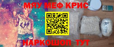 спайс Беслан