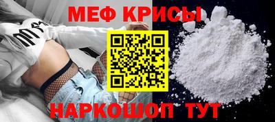 метамфетамин Жуковский