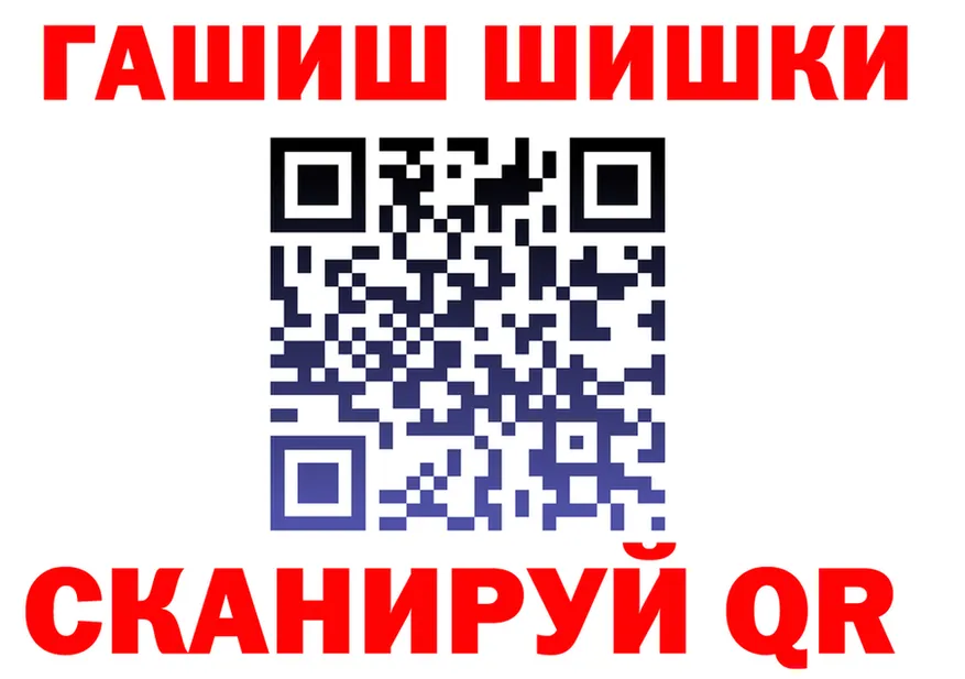 КЕТАМИН VHQ зеркало shop hydra Ярцево
