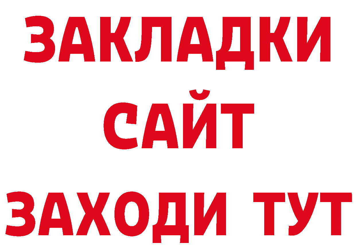 Печенье с ТГК конопля сайт сайты даркнета гидра Ярцево