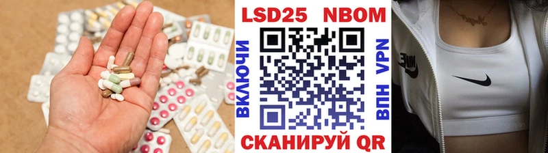 ЛСД экстази кислота Ярцево