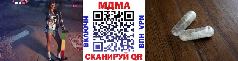 продажа наркотиков  Ярцево  блэк спрут как зайти  МДМА Molly 