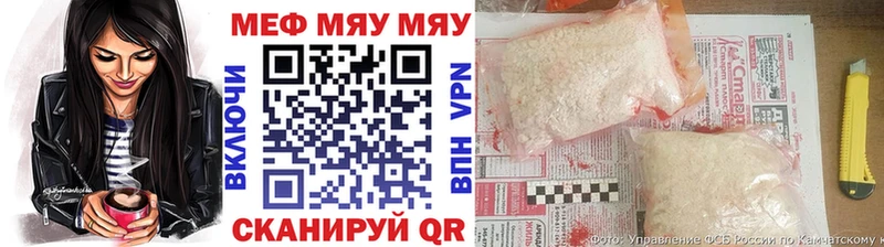 Мефедрон мука KRAKEN ONION Ярцево