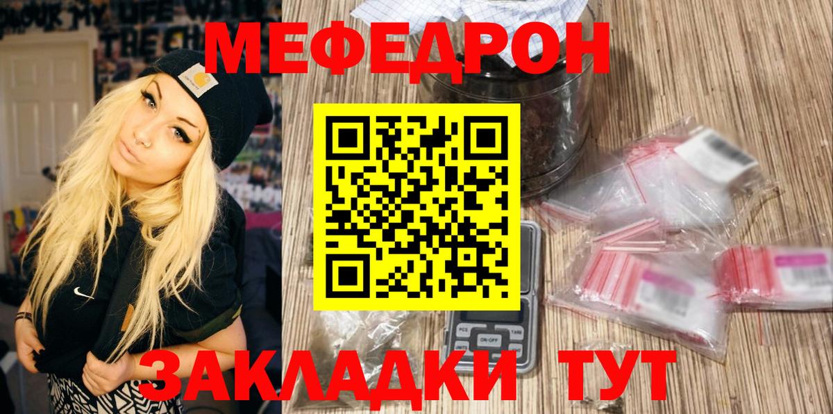МЕФ  Ярцево