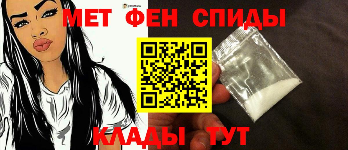 КОКАИН  Ярцево  Мяу-Мяу  Вход с VPN  Гарик  Бошки Шишки  ГАШ 