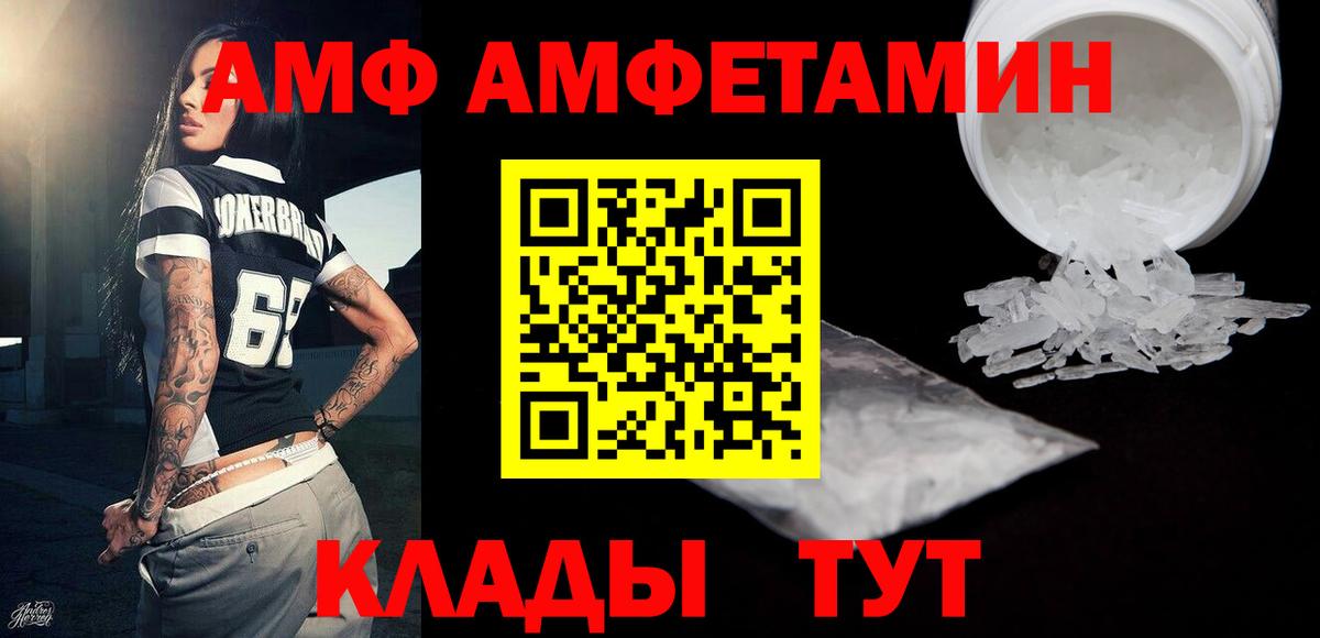 Первитин мет Ярцево