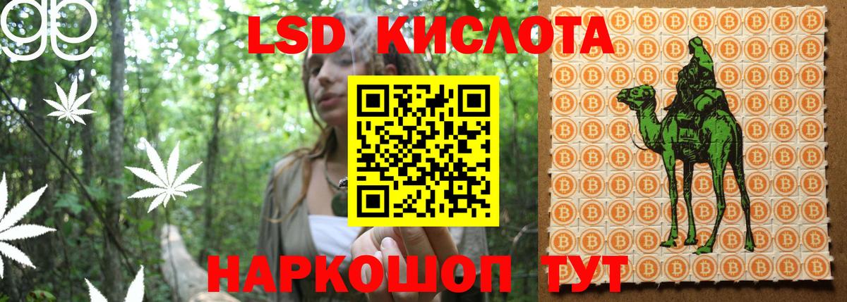 Ярцево  Марки 25I-NBOMe 1,8мг  Вход с VPN  Марки 25I-NBOMe 1,8мг 