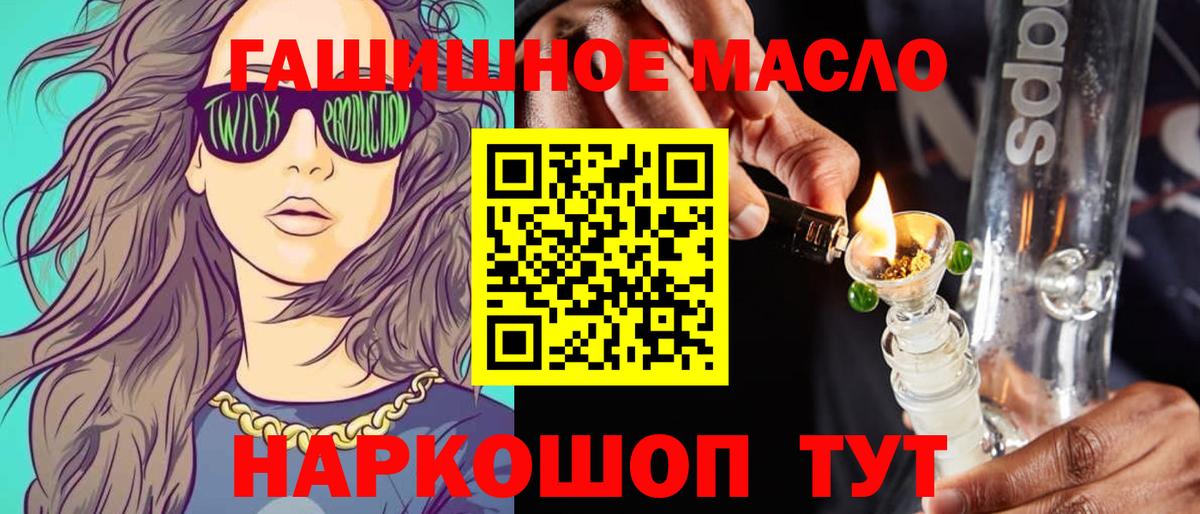 ТГК вейп Ярцево