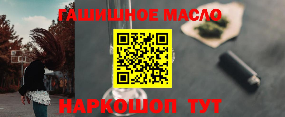 Дистиллят ТГК жижа  Вход с VPN  как найти наркотики  MEGA ССЫЛКА  Ярцево 