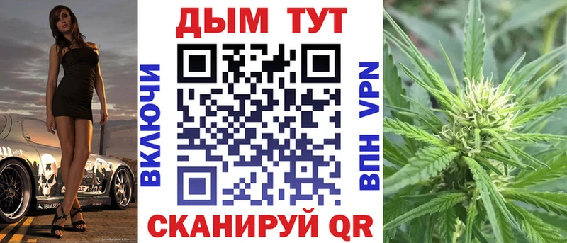 Каннабис VHQ  Ярцево 