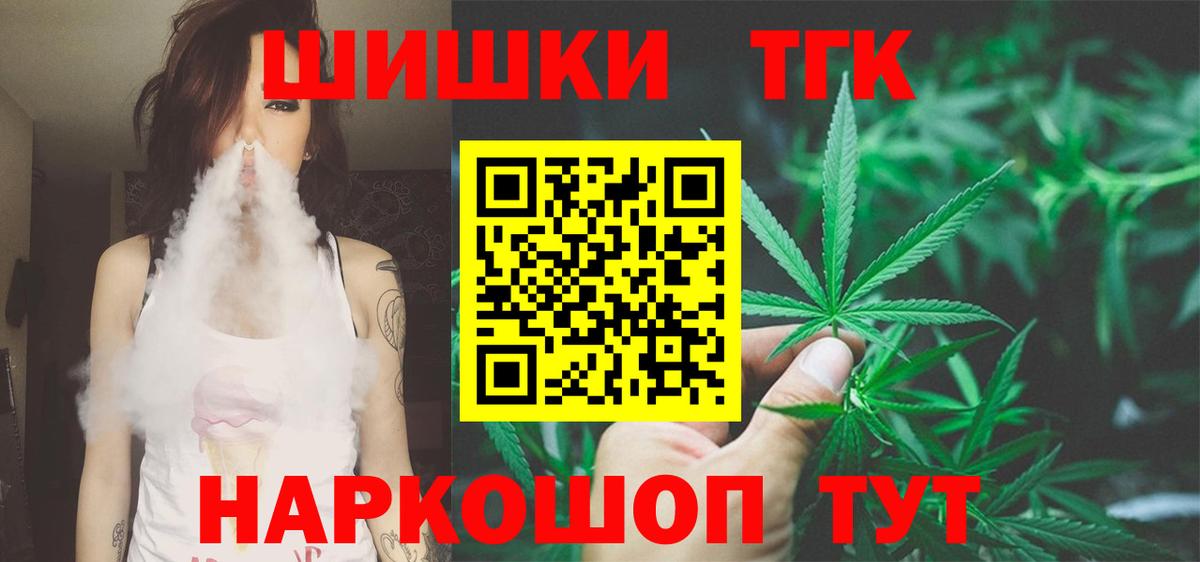 Бошки Шишки MAZAR  Вход с VPN  Шишки марихуана гибрид  Канабис VHQ  Марихуана конопля  Ярцево 