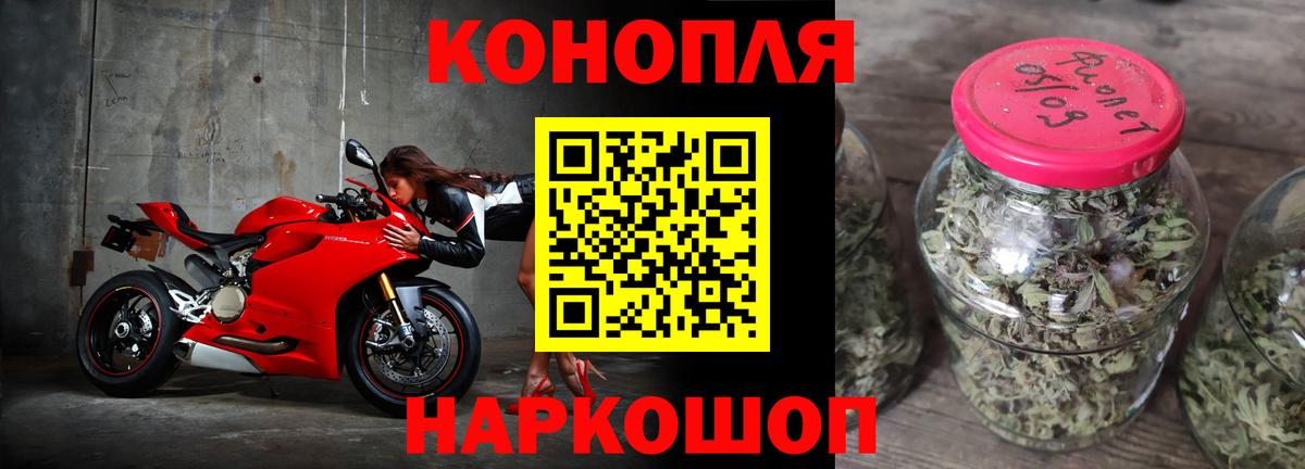 Каннабис SATIVA & INDICA  Бошки марихуана планчик  Ярцево  Бошки марихуана гибрид  Канабис планчик 